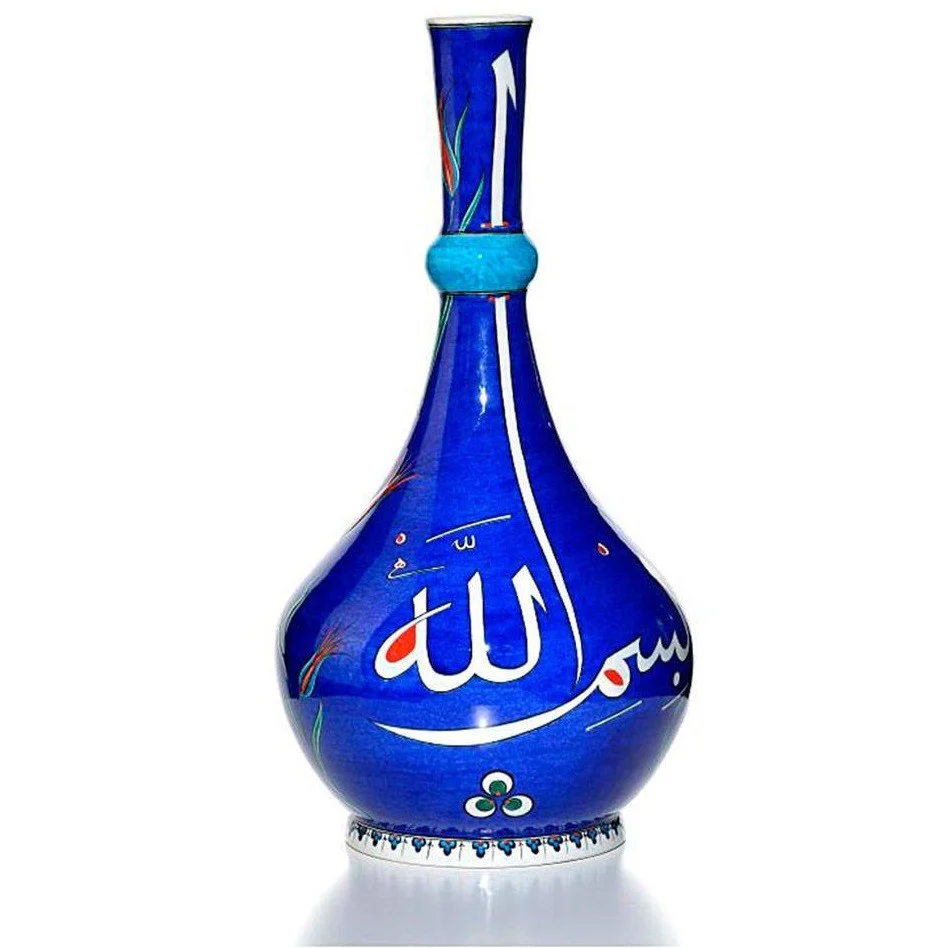 Iznik Vase | Islamic Calligraphy